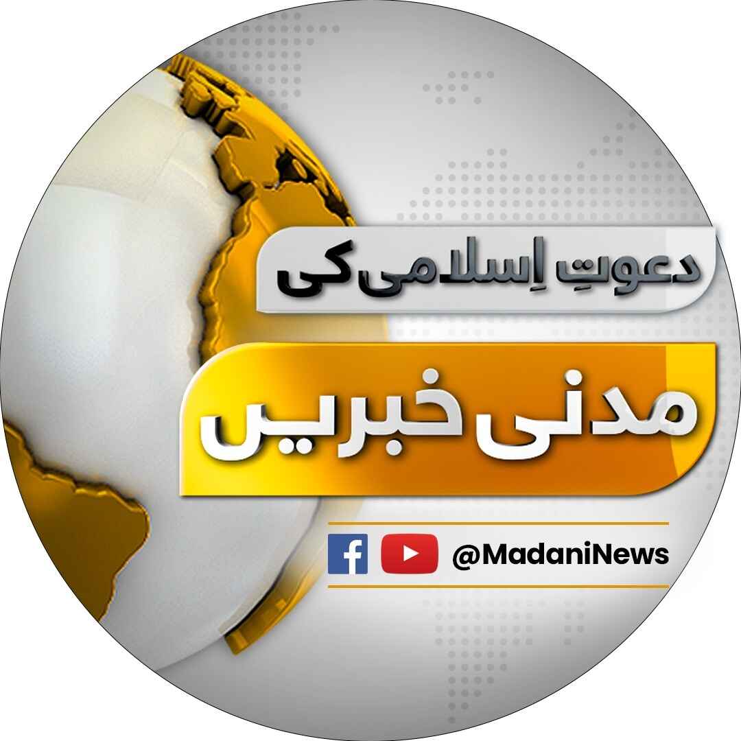 Madani News logo